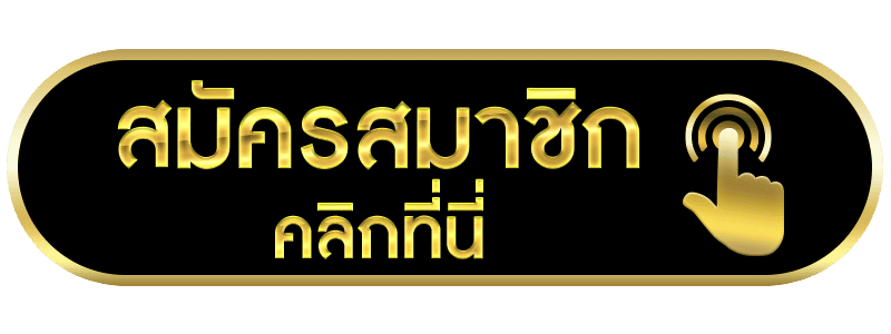 AYOTHAYACITY register
